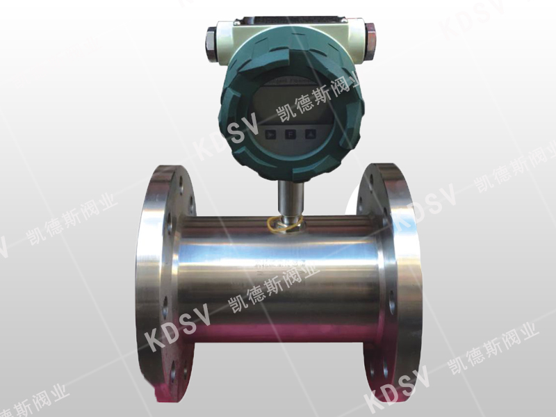 Water control valve